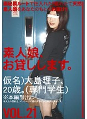 SHS-031 jav