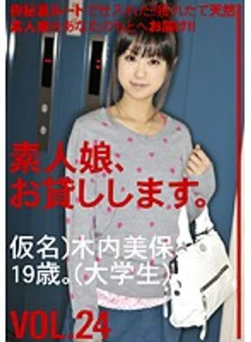 SHS-035 jav