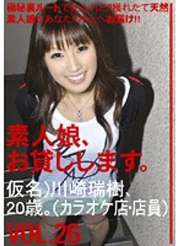 SHS-038 jav