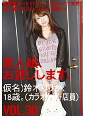 SHS-046 jav