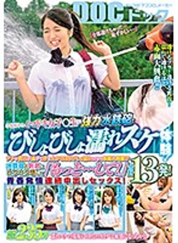SIM-012 jav