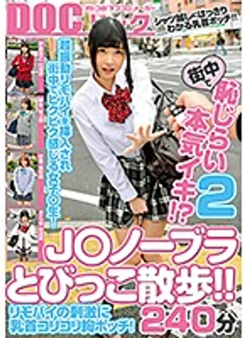 SIM-029 jav