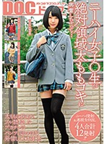 SIM-031 jav