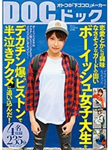 SIM-060 jav