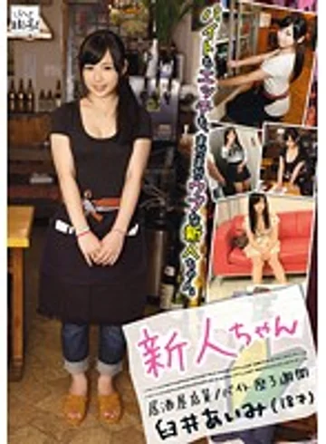 SIN-001 jav