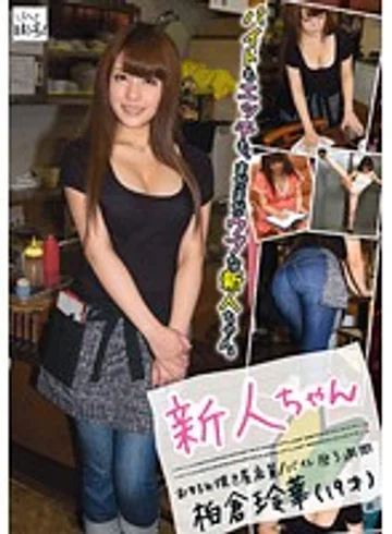 SIN-002 jav