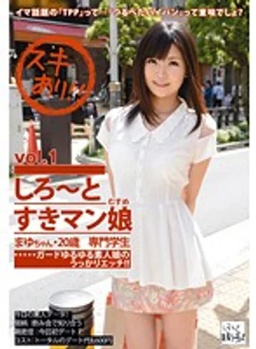 SKA-001 jav