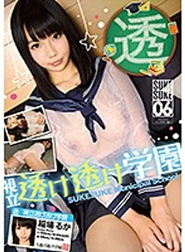SKSK-006 jav