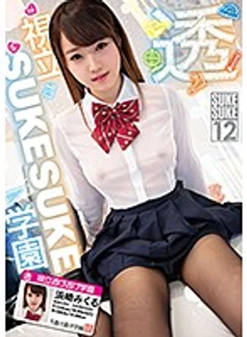 SKSK-012 jav