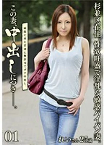 SNK-001 jav