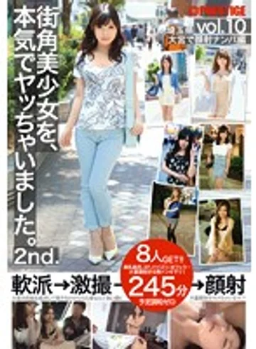 SOR-015 jav