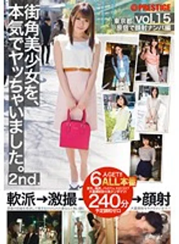 SOR-025 jav
