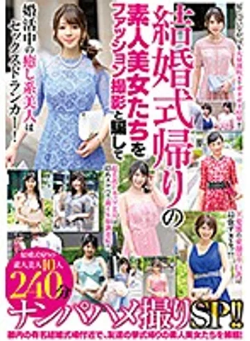 SOUD-032 jav