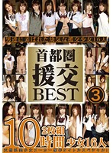 SPA-011 jav