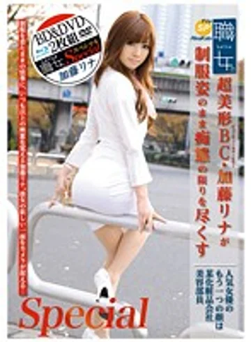 SPC-001 jav
