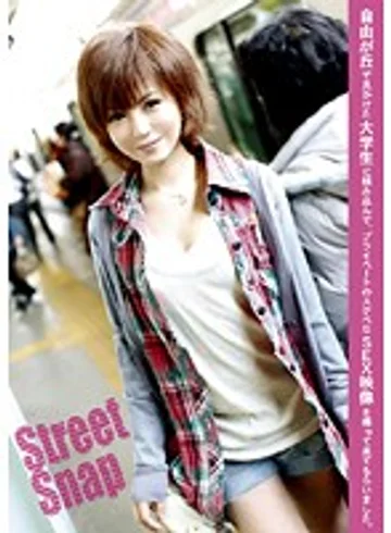 SRG-001 jav