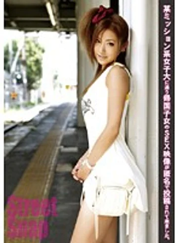SRG-008 jav