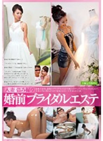 SRR-004 jav