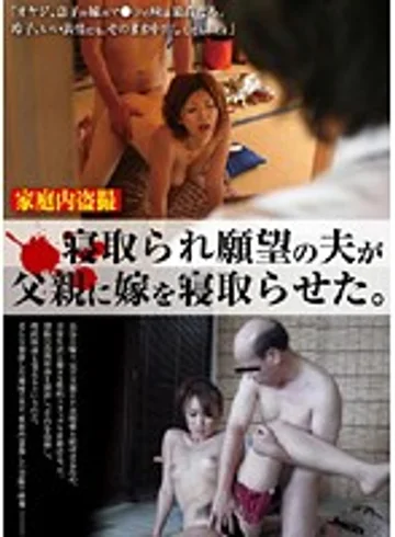 SRR-014 jav