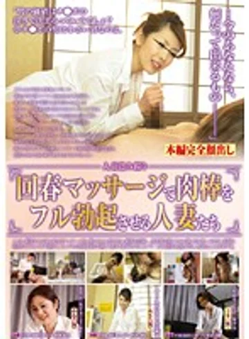 SRR-026 jav