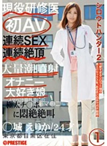 SRS-001 jav