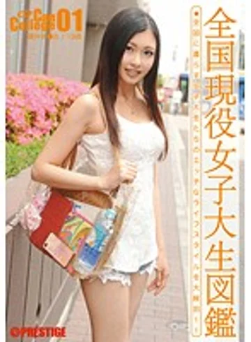 SRS-006 jav