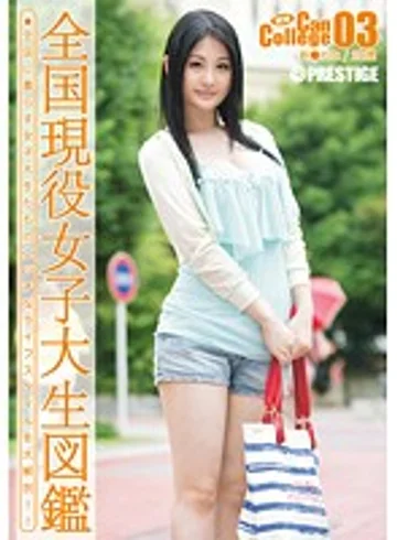 SRS-010 jav