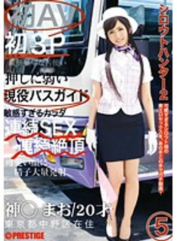 SRS-011 jav