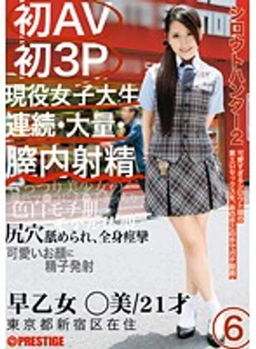 SRS-015 jav