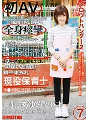SRS-019 jav