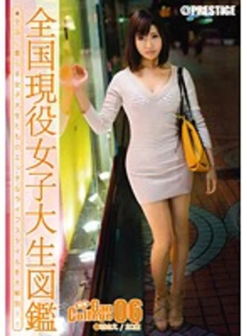 SRS-021 jav