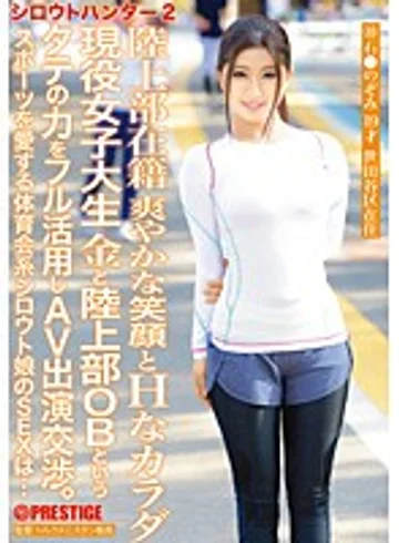 SRS-024 jav