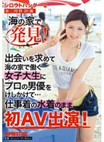 SRS-030 jav