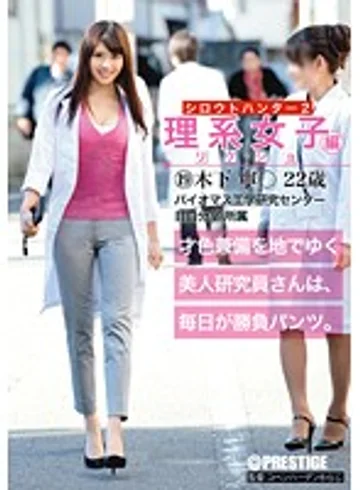 SRS-034 jav