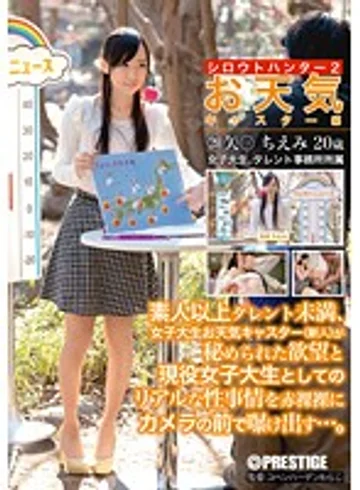 SRS-035 jav