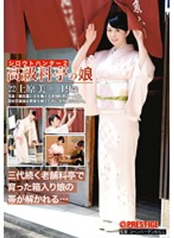 SRS-037 jav