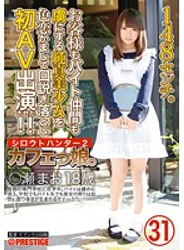 SRS-046 jav