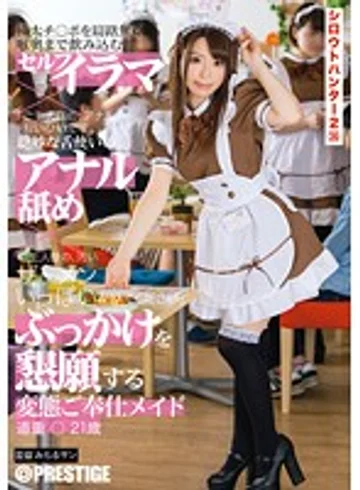 SRS-051 jav