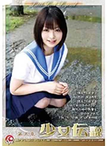 SSD-005 jav