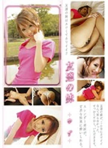 SST-001 jav