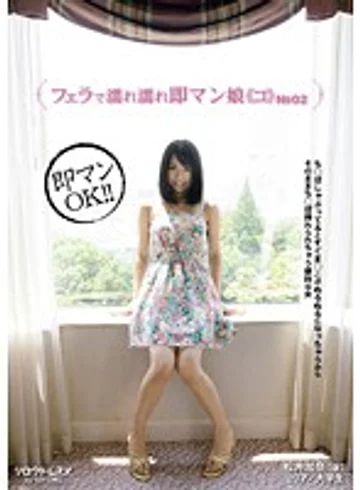 STAV-009 jav