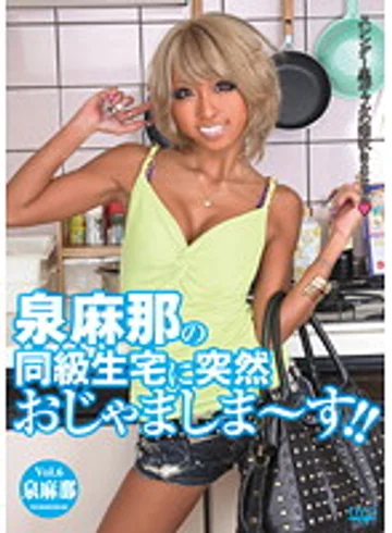 STFR-006 jav