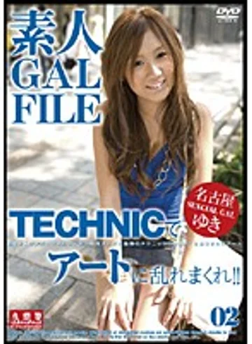 STYG-002 jav