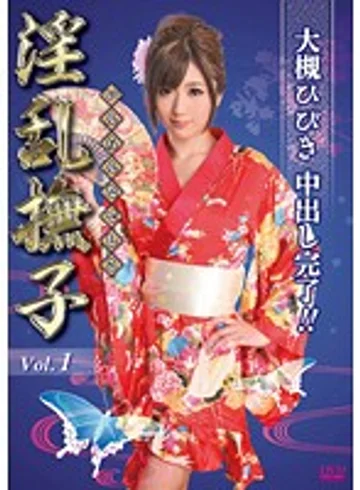 STYN-001 jav