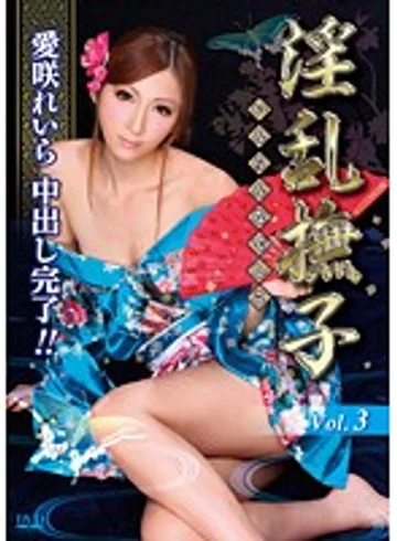 STYN-003 jav