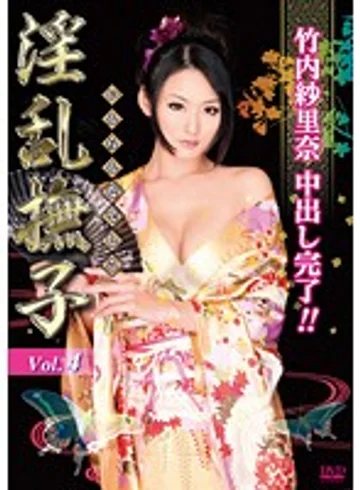 STYN-004 jav