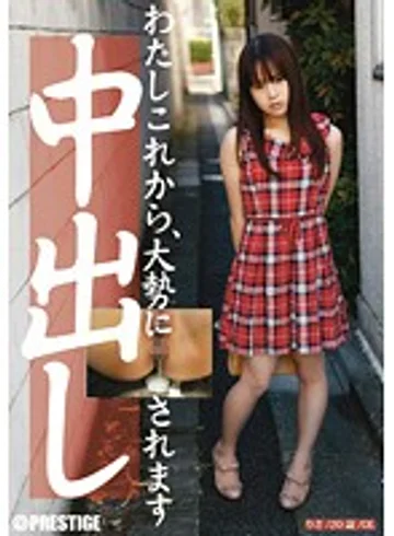 SZR-004 jav