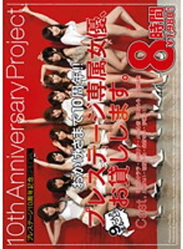 TAP-001 jav