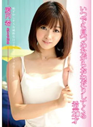 TBL-028 jav