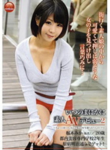 TBL-047 jav